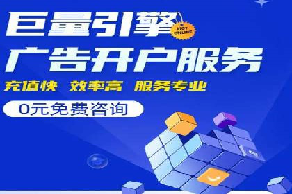 百度推广代理：打造高效的网络营销生态圈的实践