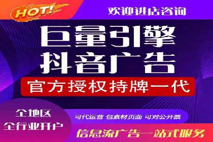 搜索引擎营销（SEM）在旅游行业的推广案例