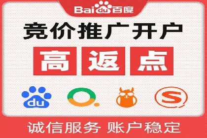 某公司SEM代理策略：实现流量转化
